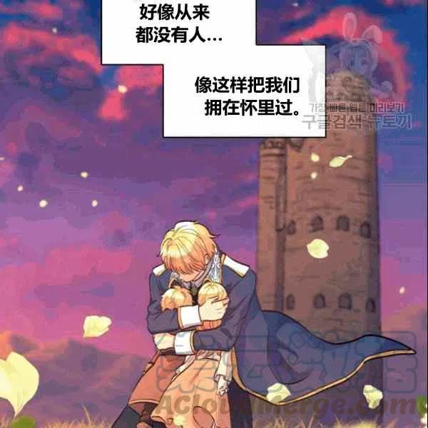 第53话3