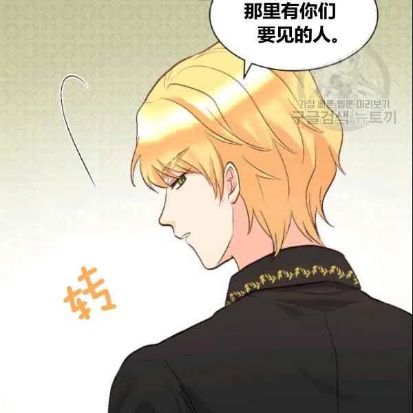 第54话27