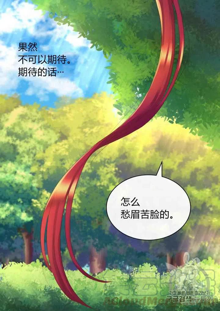 第28话70