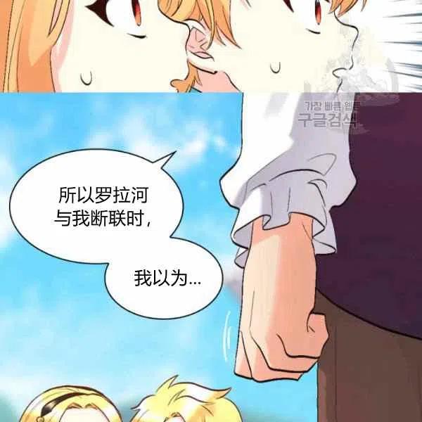 第56话14