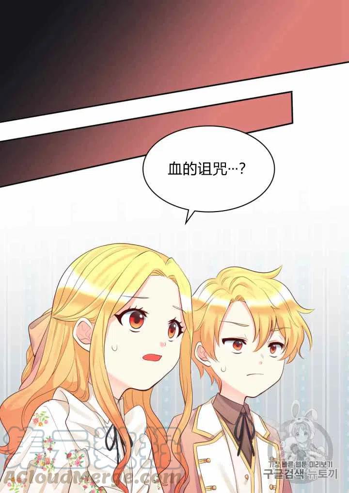 第34话15
