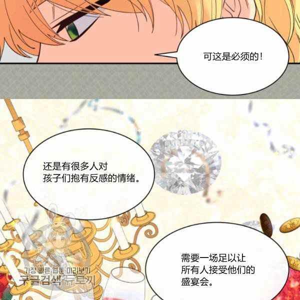 第65话62