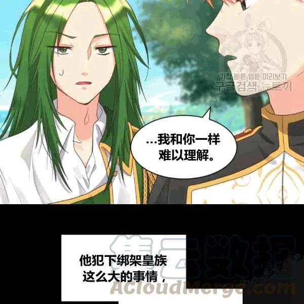第50话58