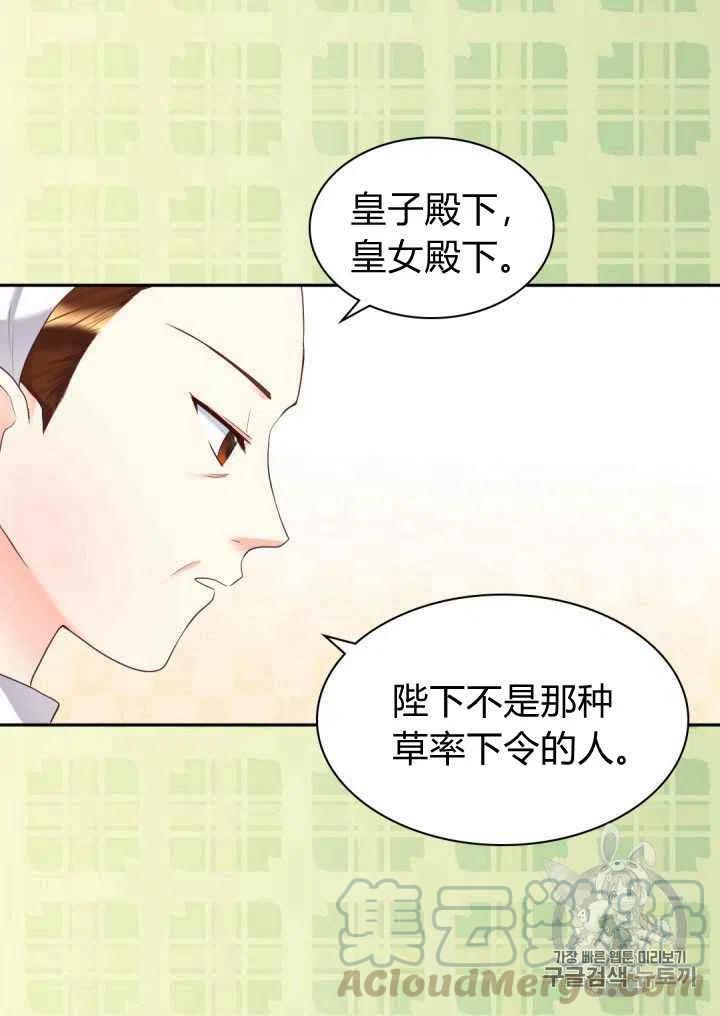 第33话42