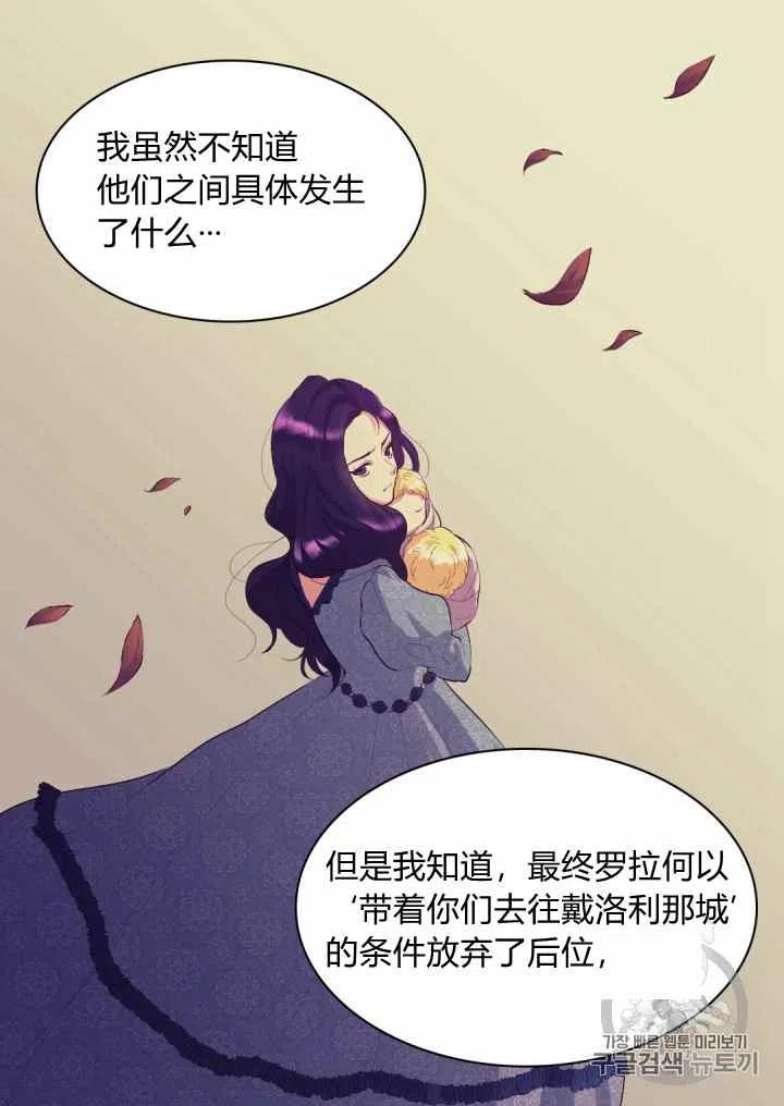 第34话22