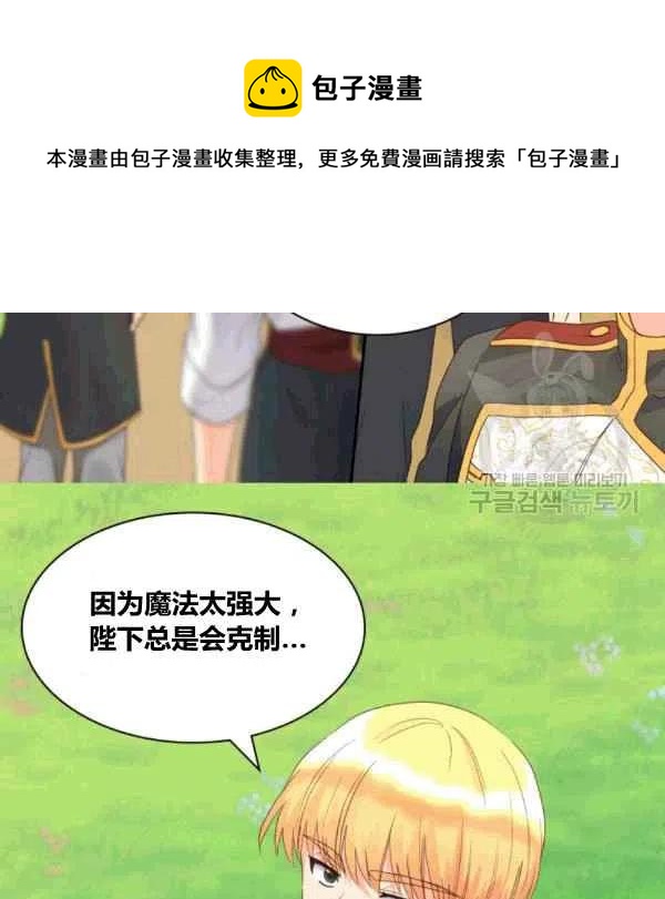 第50话46