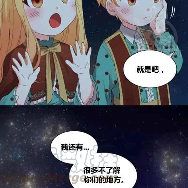 第59话76