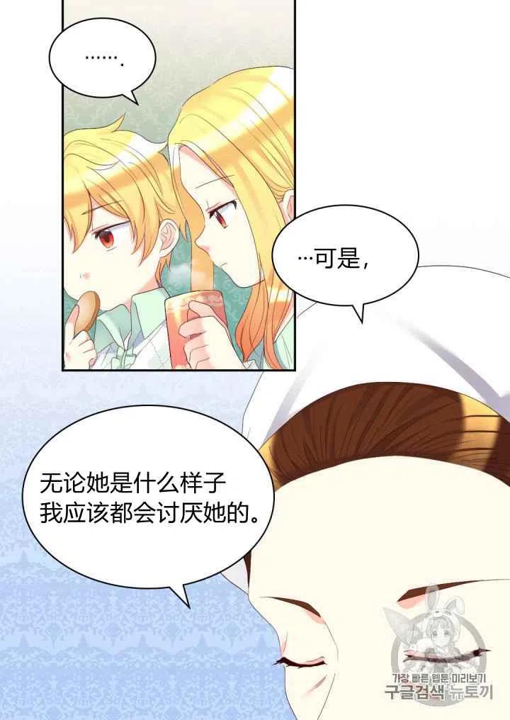 第40话44