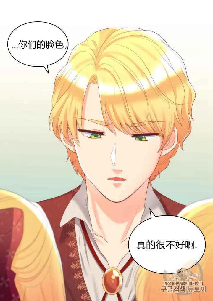 第30话28