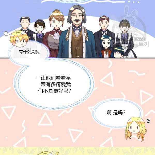第62话46