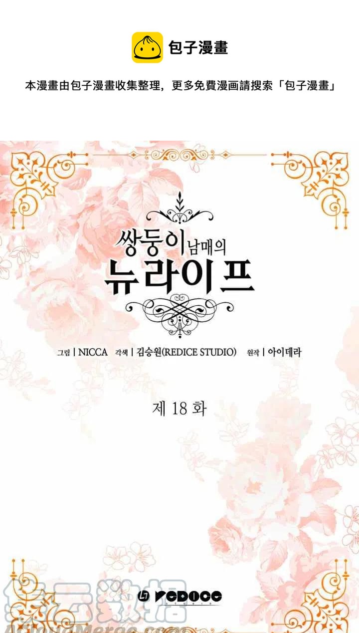 第18话0