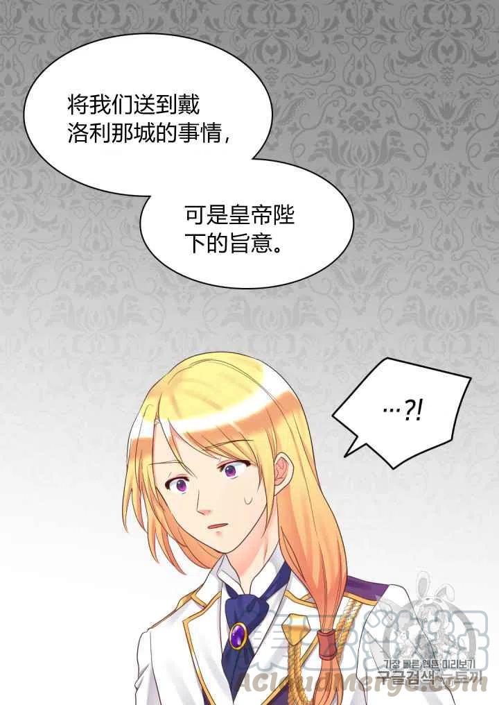 第32话42