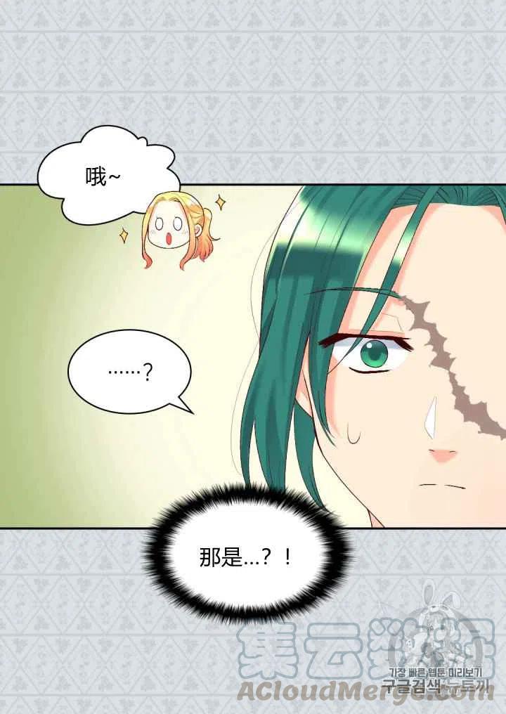 第38话45