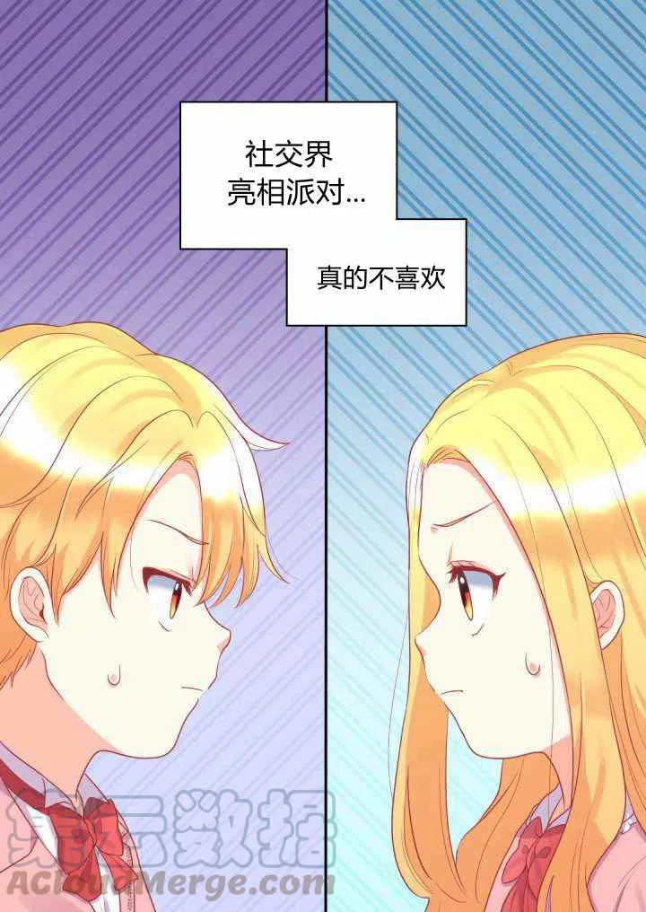 第23话30