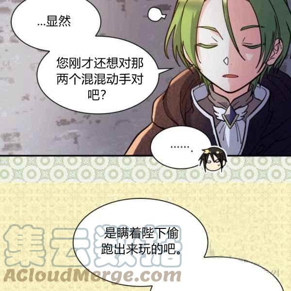 第70话45