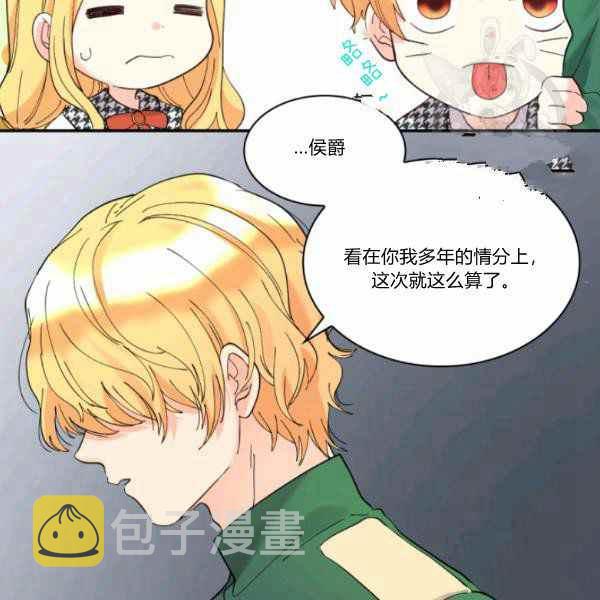 第63话43
