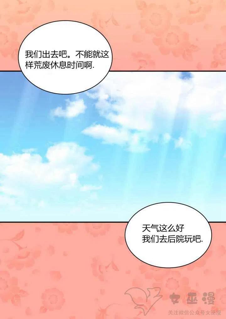 第9话57