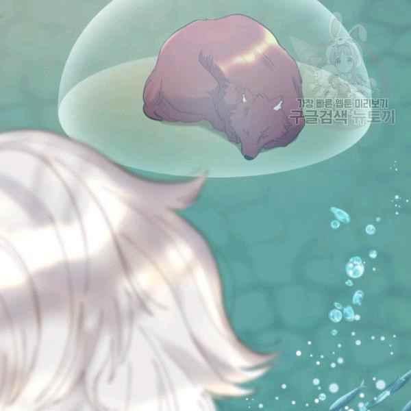 第62话6