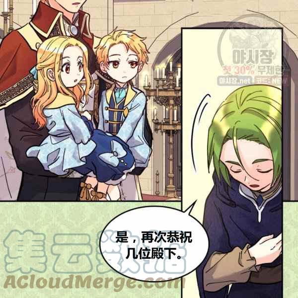 第67话70