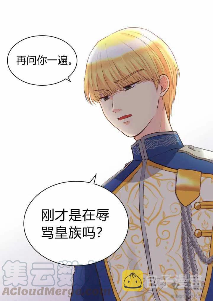 第11话27