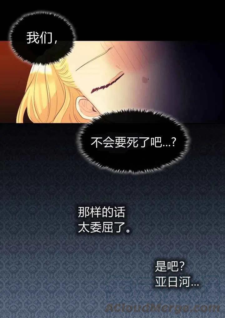 第22话3