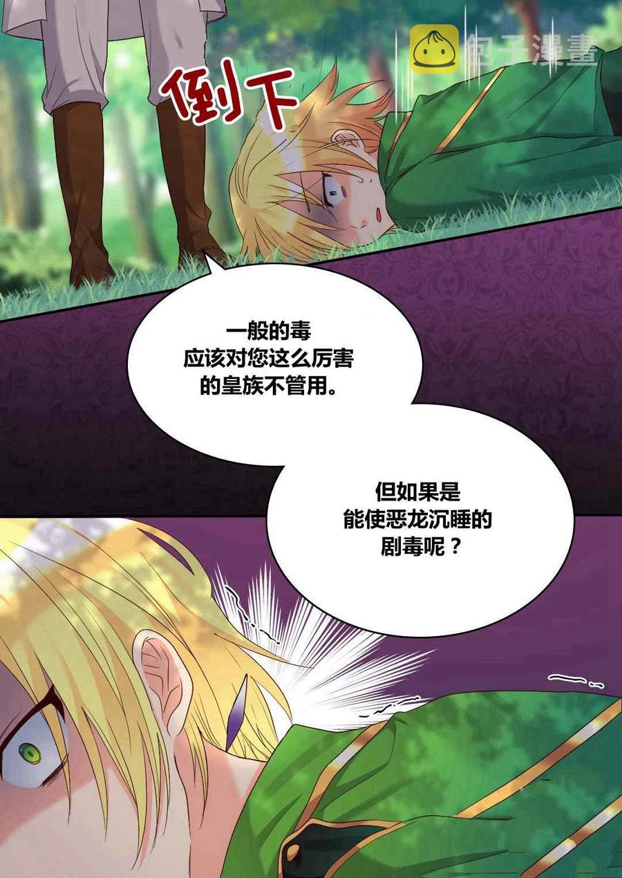 第43话57