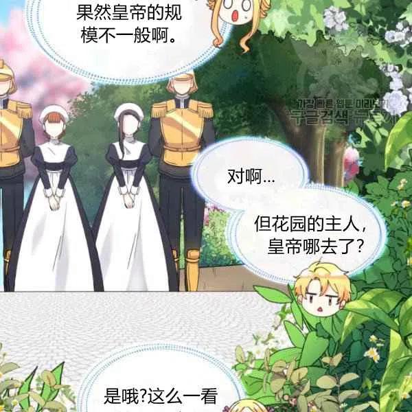 第58话13