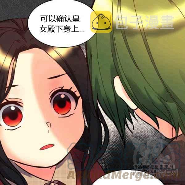 第69话91