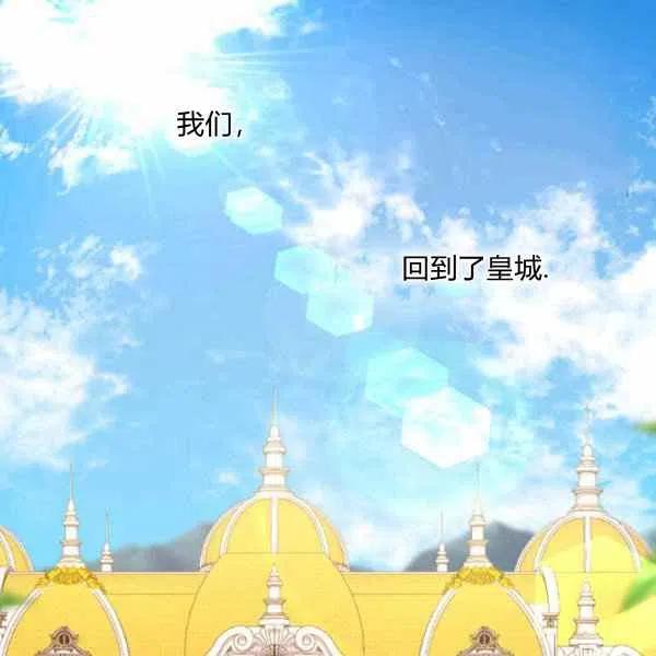 第56话81