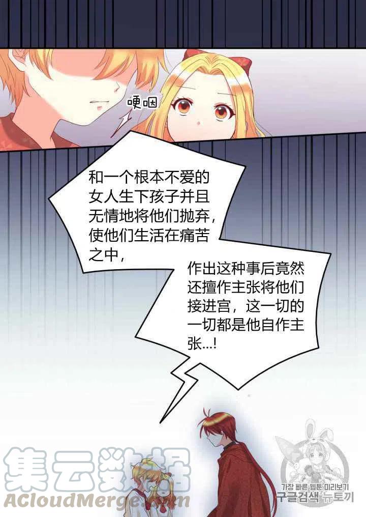 第29话18