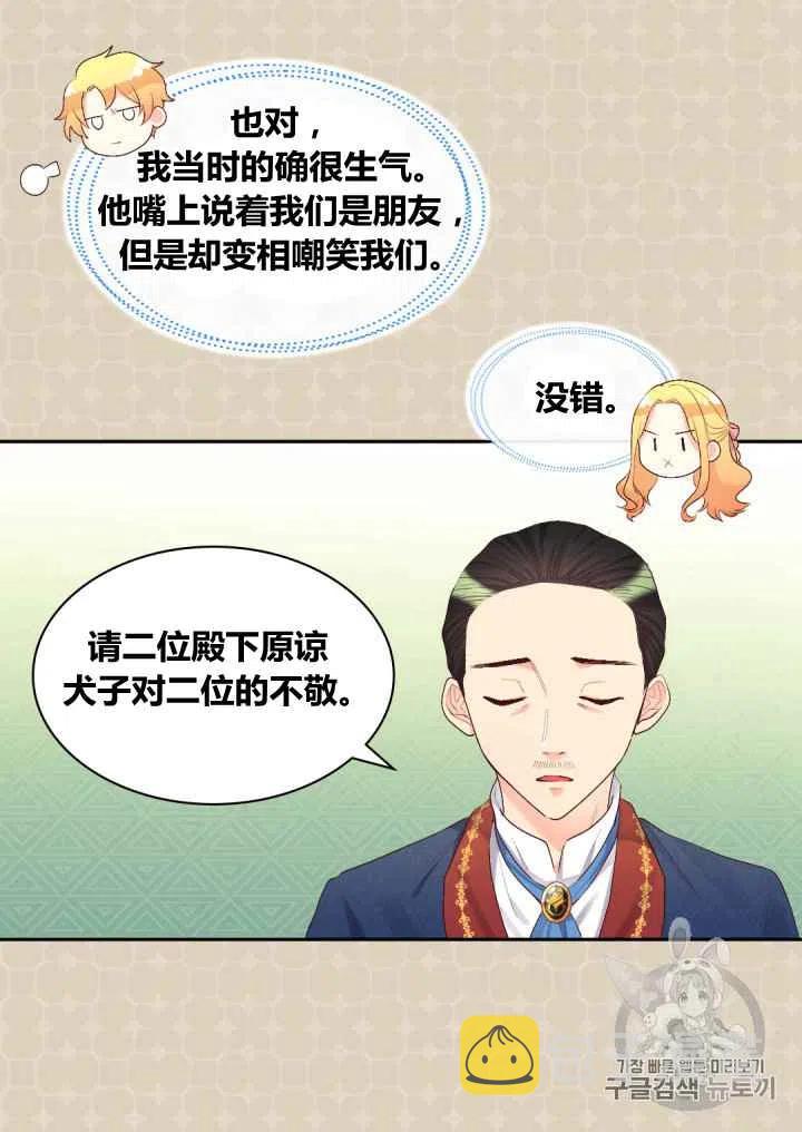 第35话20