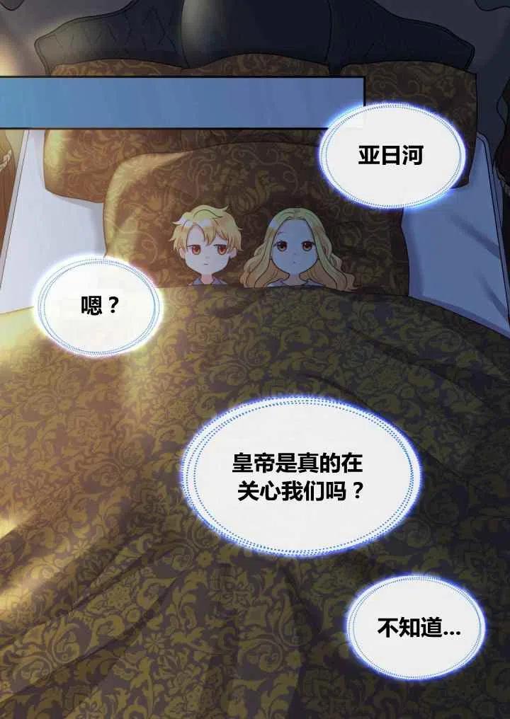 第24话5