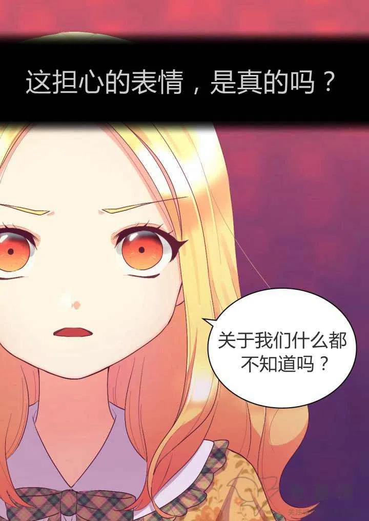 第8话44
