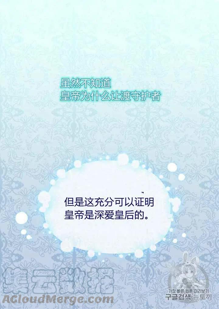 第28话48