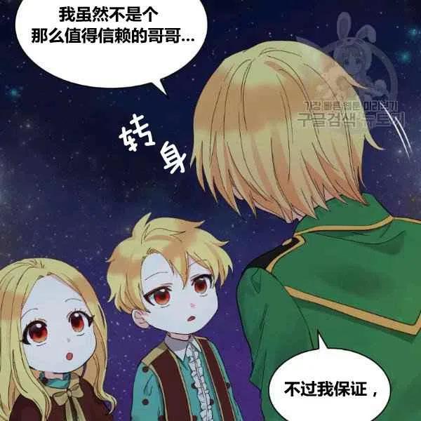 第59话81
