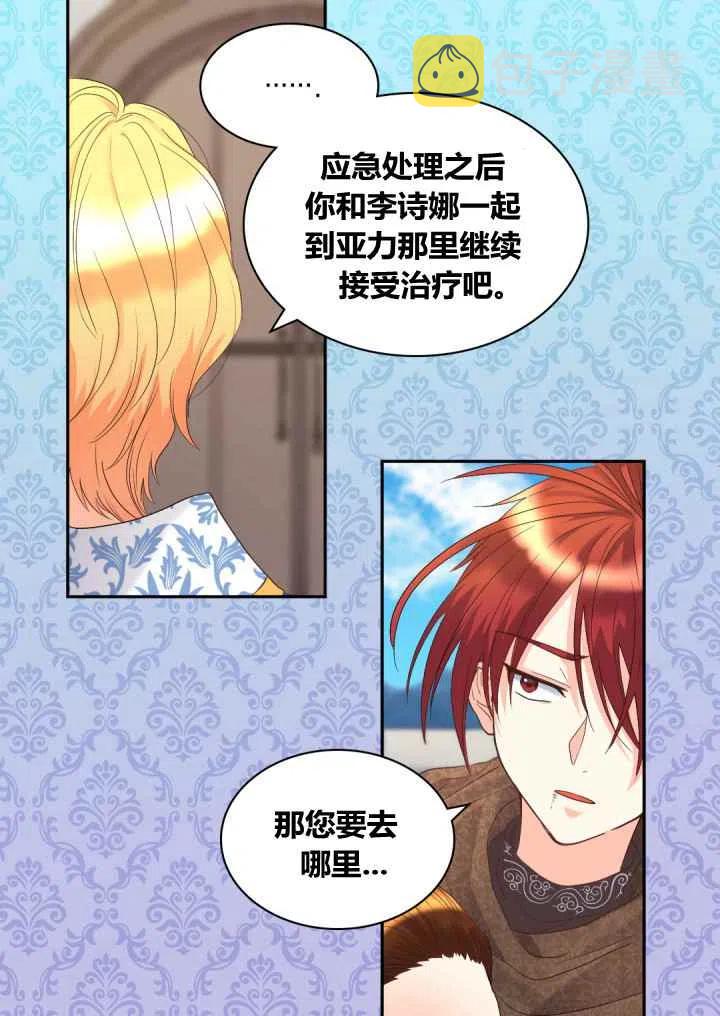 第47话22
