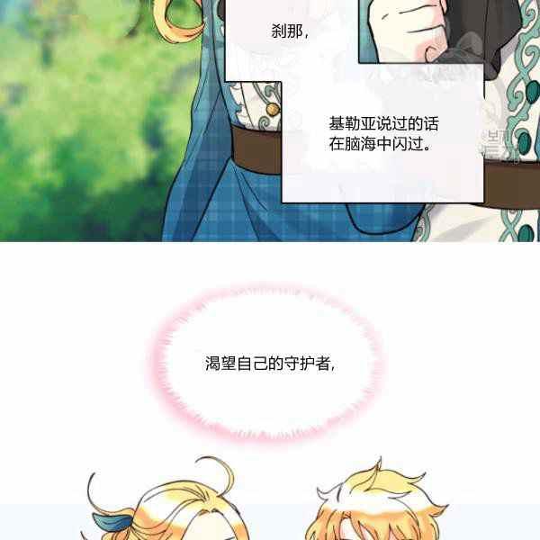 第64话69