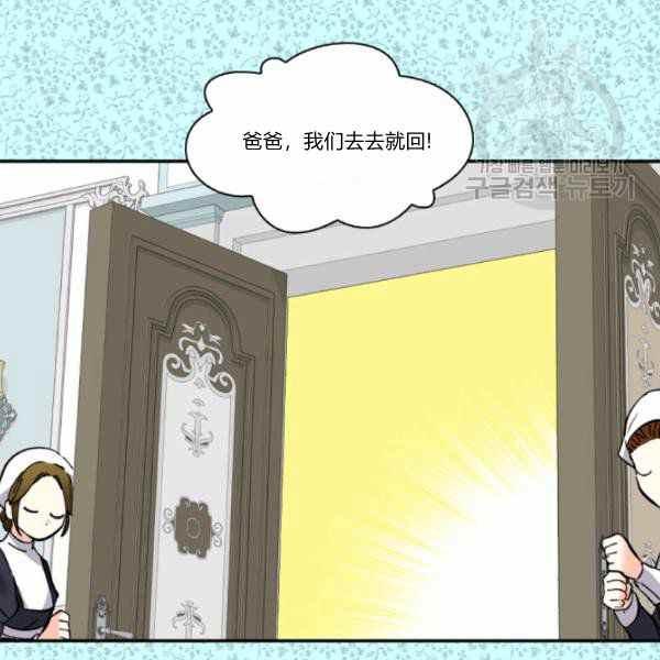 第64话40