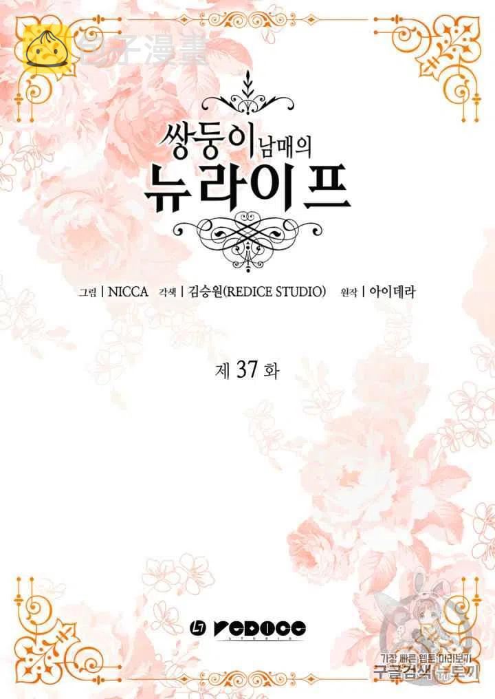 第36话1