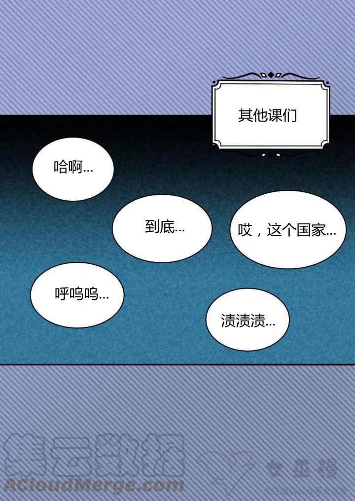 第9话48