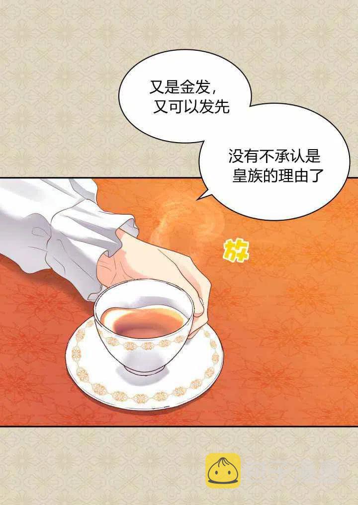 第23话23