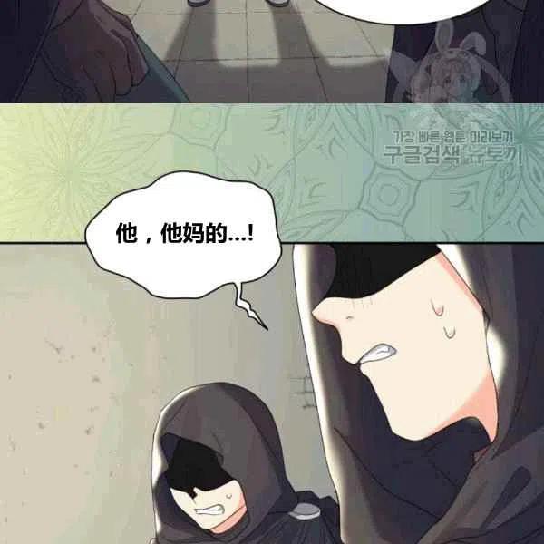 第50话4