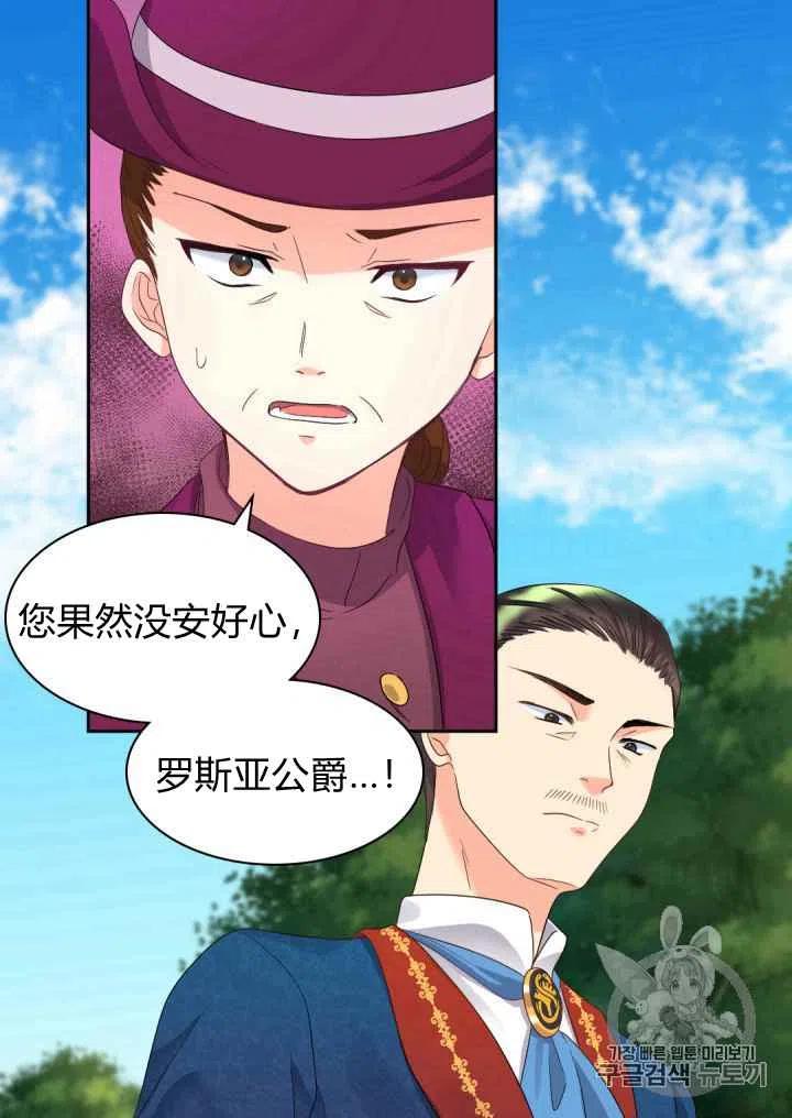 第45话13