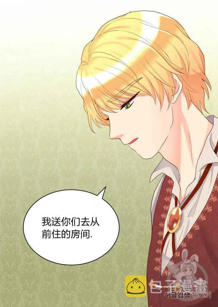 第31话56