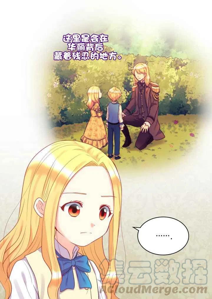 第25话39
