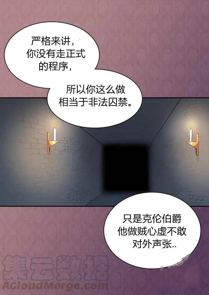 第36话6