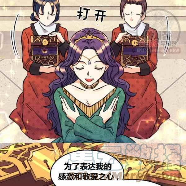 第67话42