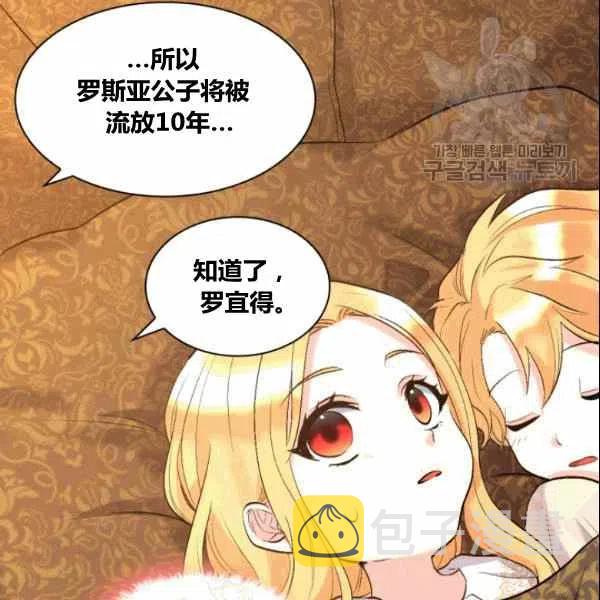 第53话84