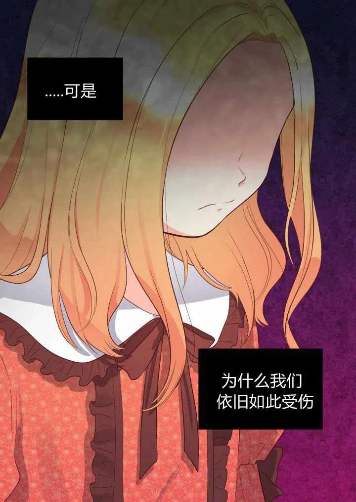 第15话19