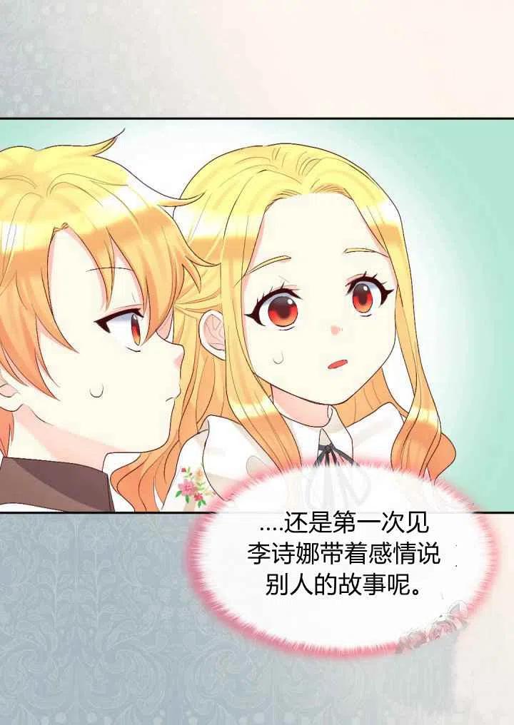 第36话37